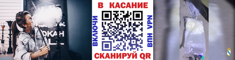 Где купить наркоту Сураж СОЛЬ Кокаин Амфетамин Мефедрон Бошки Шишки ГАШИШ