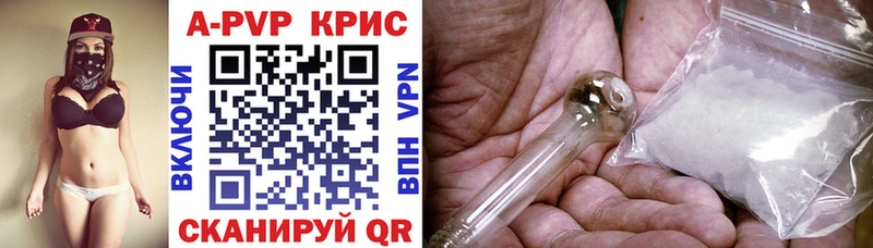 А ПВП Соль  наркота  Сураж 