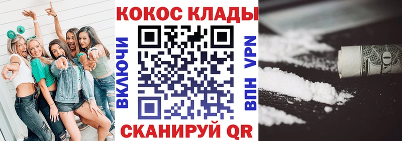 Кокаин VHQ  Сураж 
