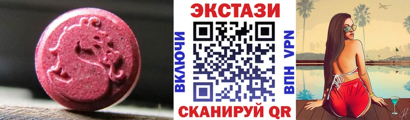 Экстази диски Сураж