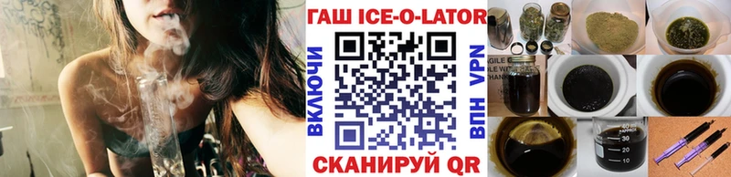 ГАШ Cannabis Сураж
