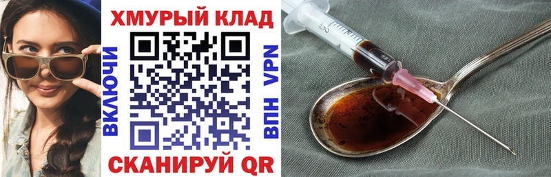 закладки  Сураж  Героин гречка 