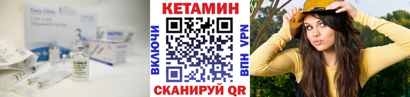 Кетамин VHQ  Сураж 