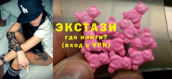 мефедрон VHQ Алексеевка