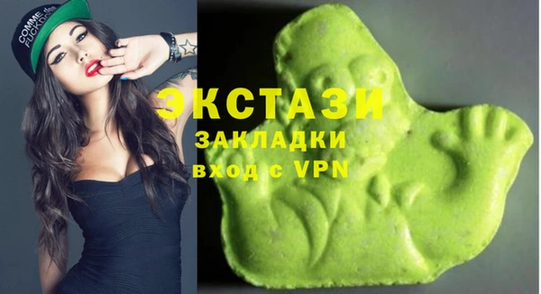 ECSTASY Алексин