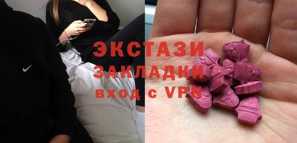 ECSTASY Алексин
