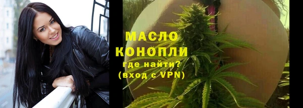 мефедрон VHQ Алексеевка