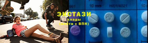 ECSTASY Алексин