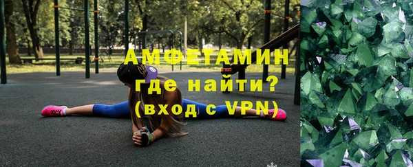 мефедрон VHQ Алексеевка