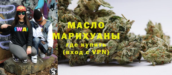 мефедрон VHQ Алексеевка
