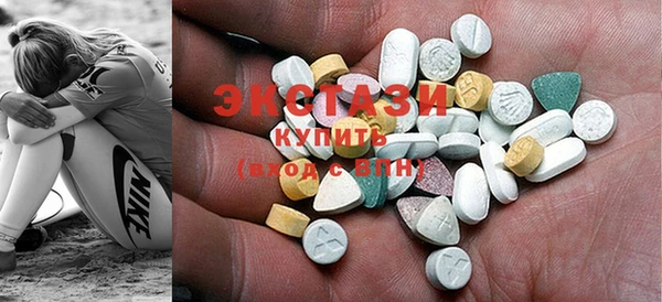 ECSTASY Алексин