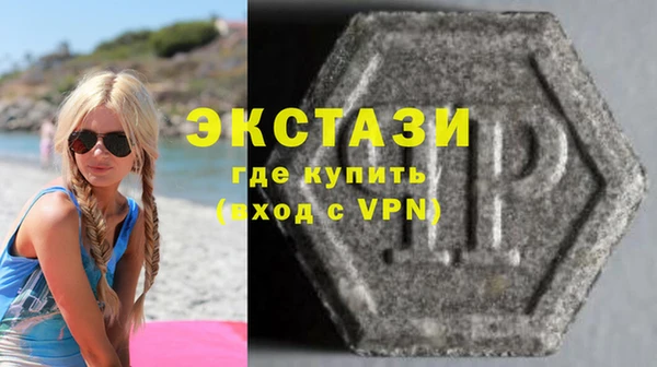 мефедрон VHQ Алексеевка