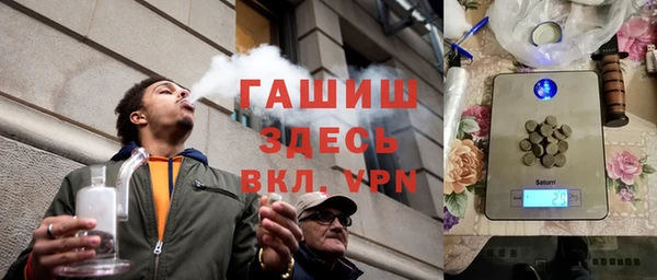 мефедрон VHQ Алексеевка