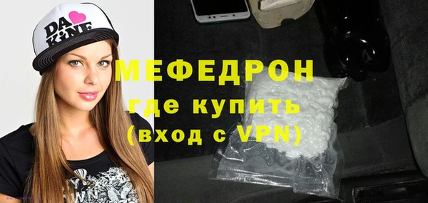 мефедрон VHQ Алексеевка