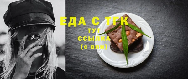 ECSTASY Алексин