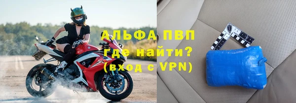 мефедрон VHQ Алексеевка