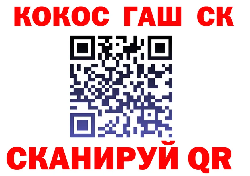 Каннабис OG Kush ТОР darknet OMG Сураж