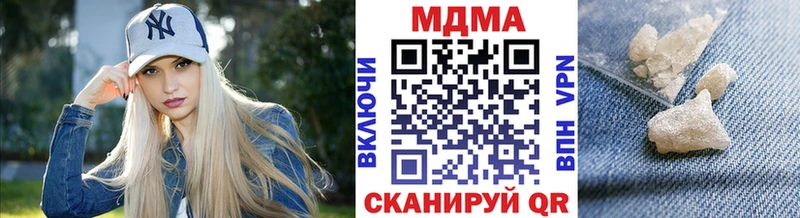 МДМА crystal Сураж