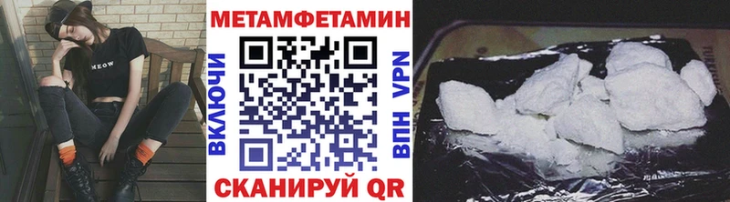 МЕТАМФЕТАМИН пудра  Сураж 